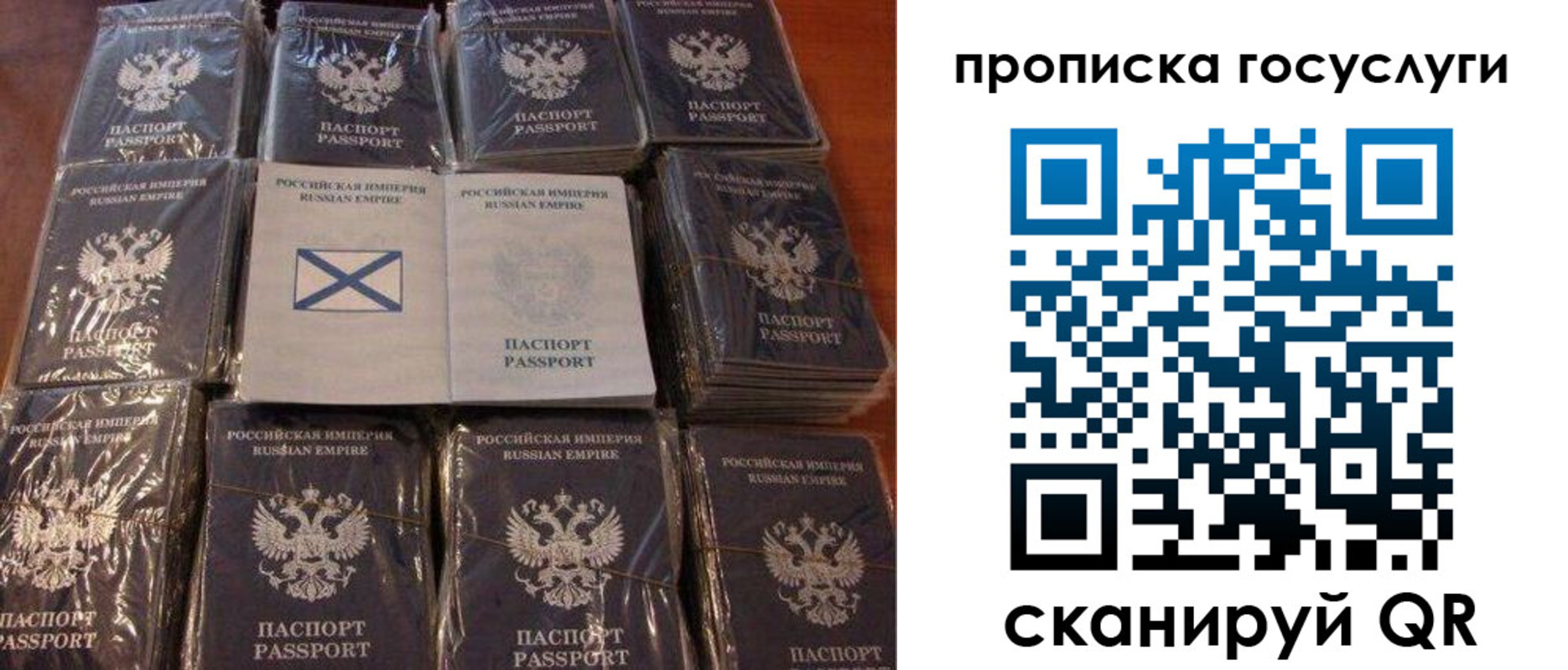 регистрация в Томской области